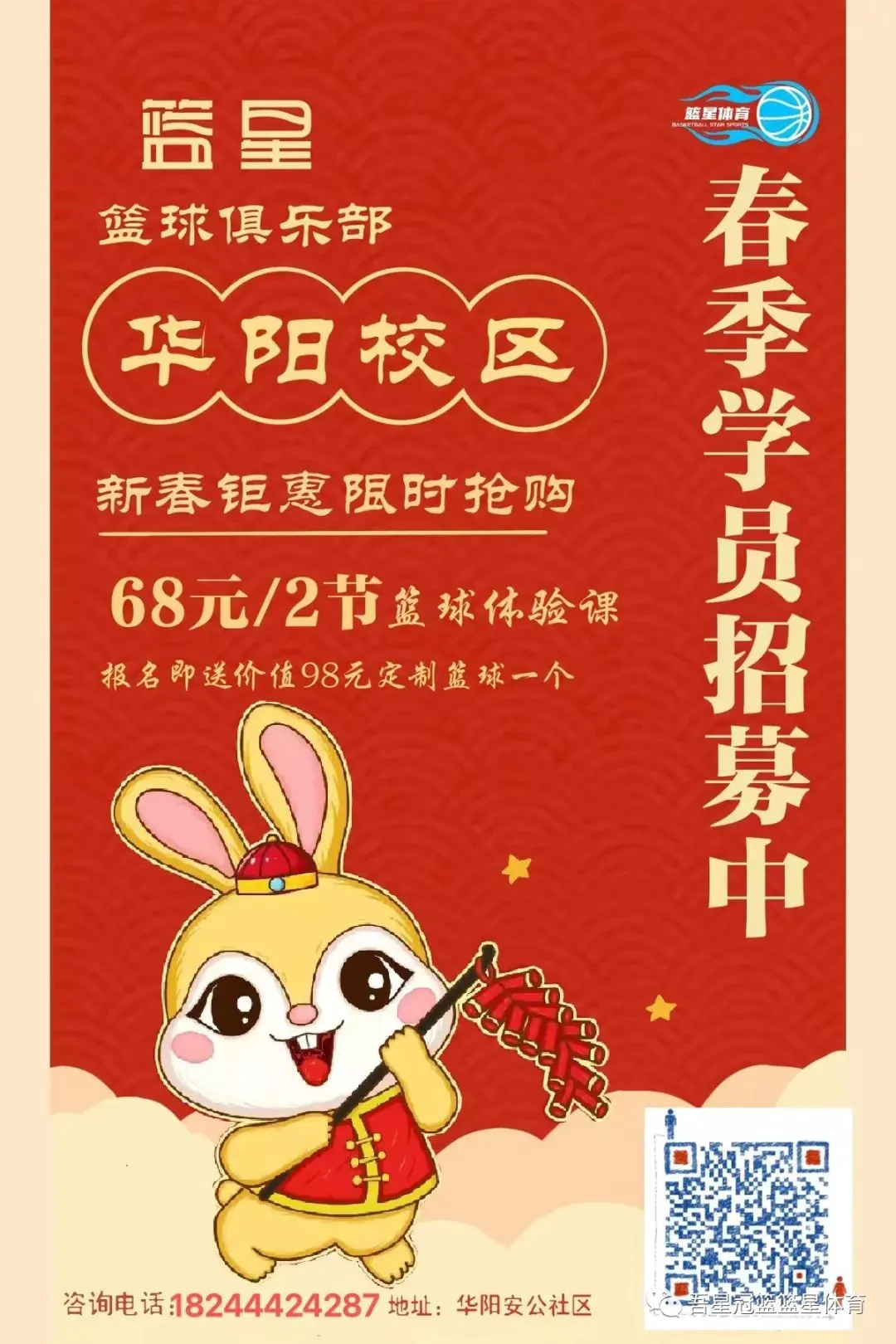 哪里有适合初学者的篮球呼吸训练教程_0