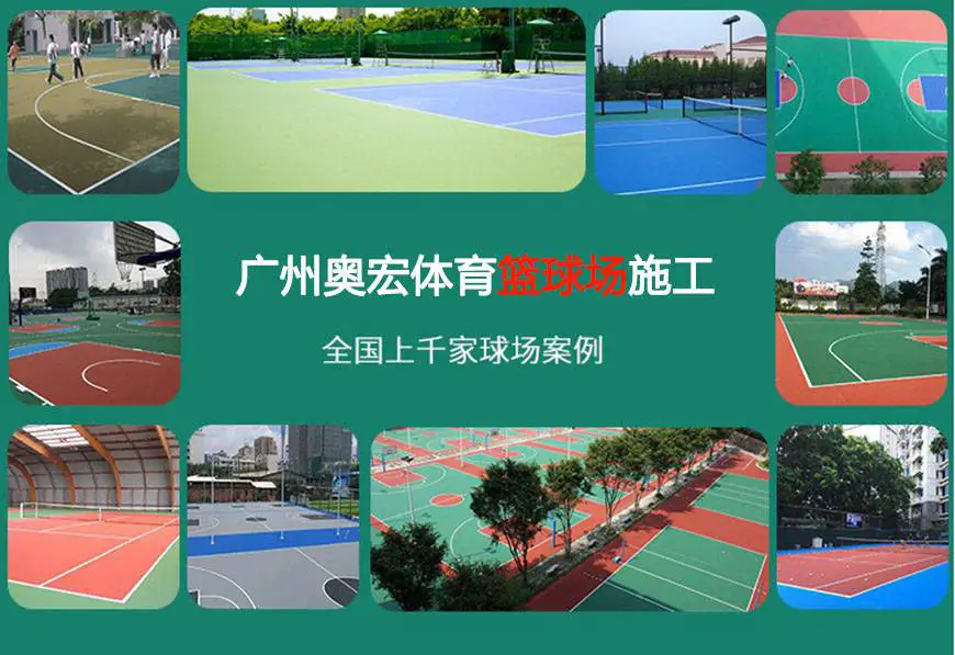 制定篮球交流计划以促进个人技能发展的方法_0