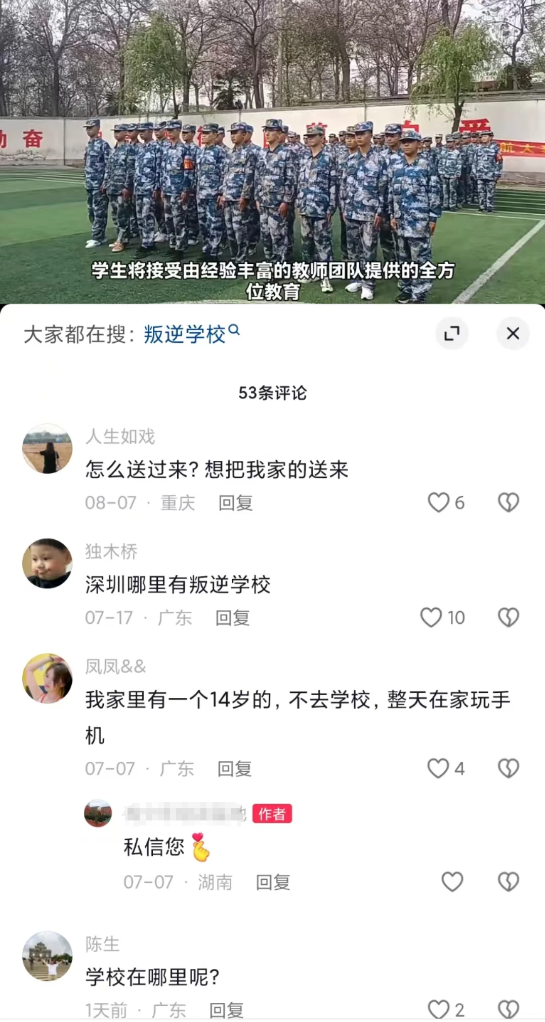 关于评价篮球训练的不足_2