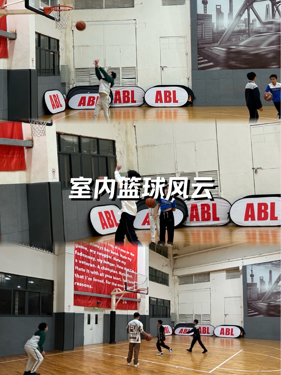 为什么篮球偶像的成功经验对青少年有用